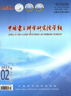 中国电子科学研究院学报杂志